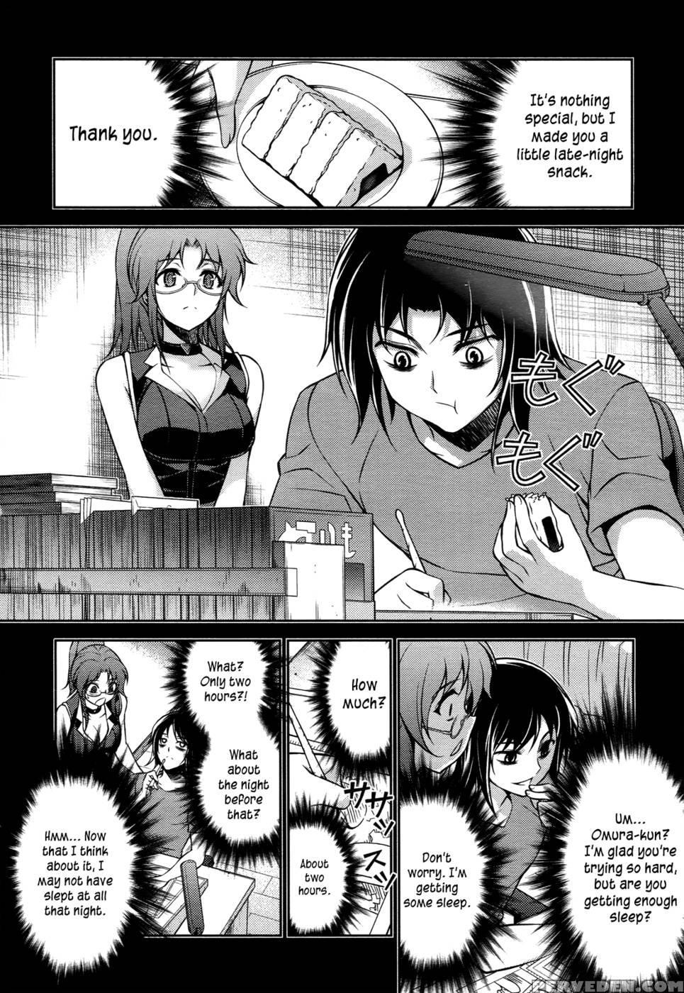 Koimoku Chapter 12 - Im Dal-young 1