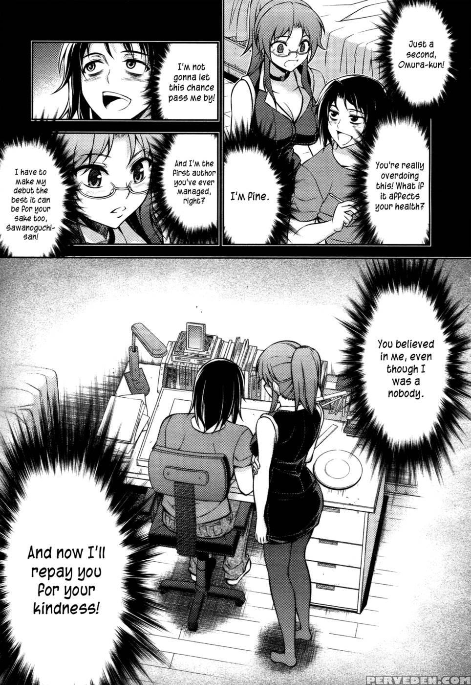 Koimoku Chapter 12 - Im Dal-young 1