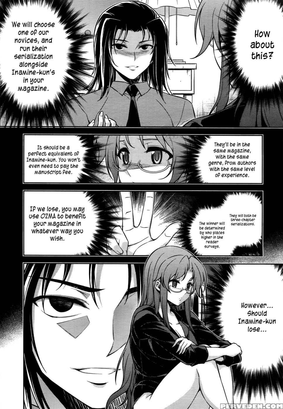 Koimoku Chapter 12 - Im Dal-young 1