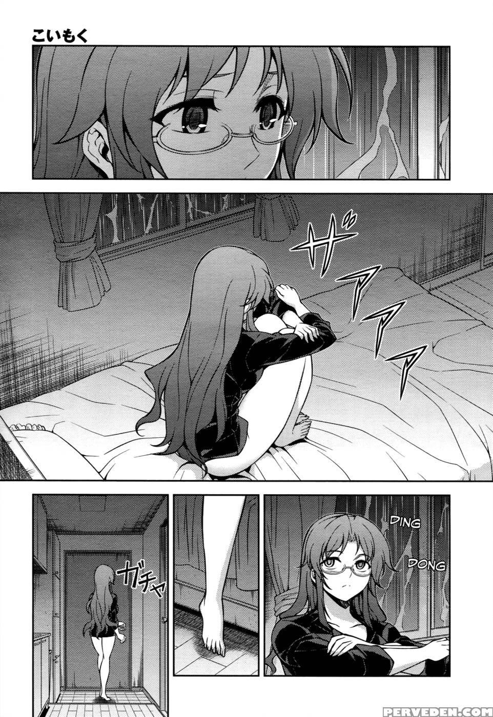 Koimoku Chapter 12 - Im Dal-young 1