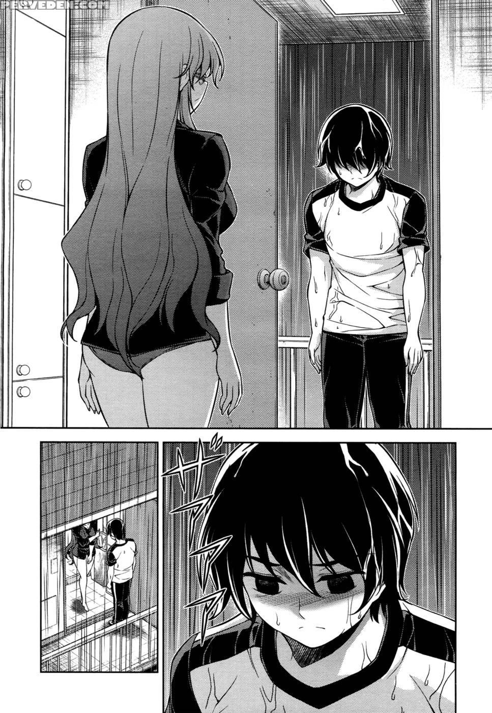 Koimoku Chapter 12 - Im Dal-young 1