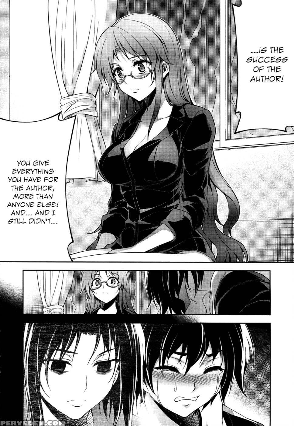 Koimoku Chapter 12 - Im Dal-young 1