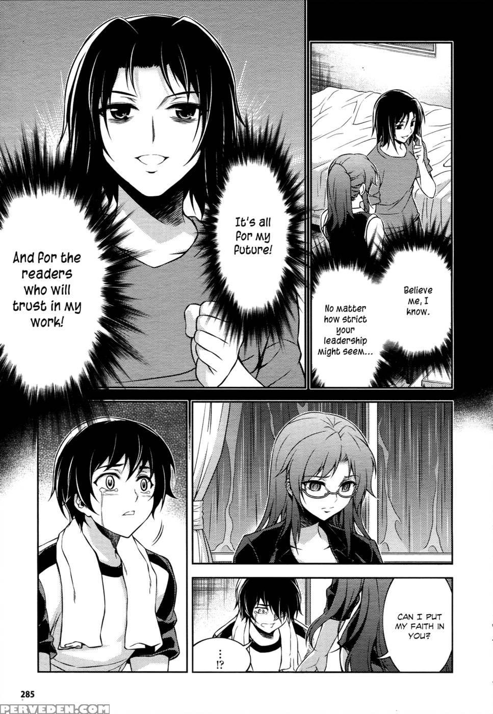 Koimoku Chapter 12 - Im Dal-young 1