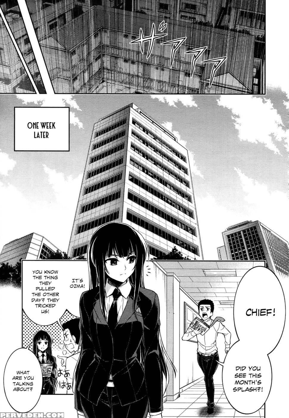 Koimoku Chapter 12 - Im Dal-young 1