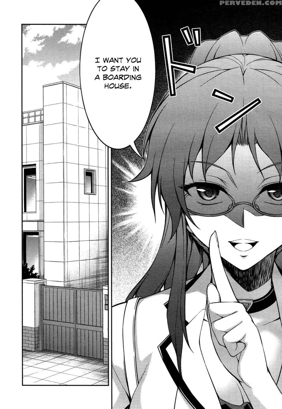Koimoku Chapter 12 - Im Dal-young 1