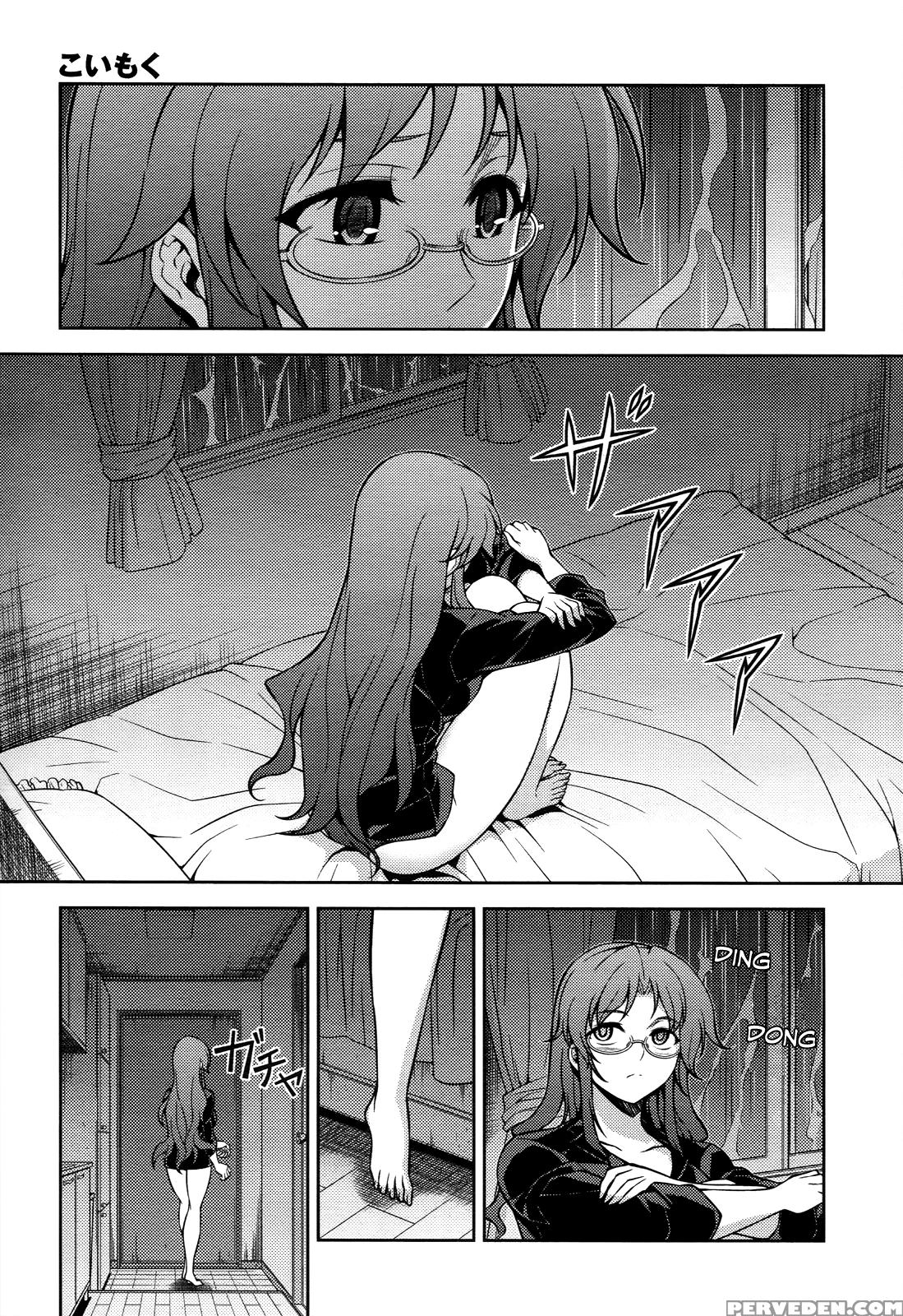 Koimoku Chapter 12 - Original Work 1