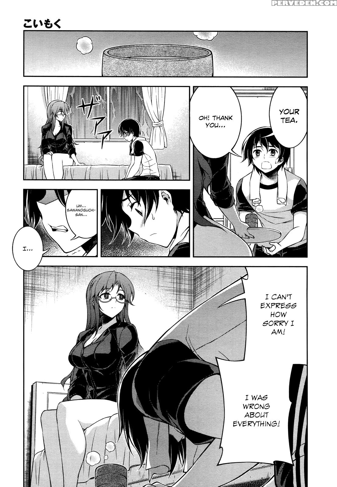 Koimoku Chapter 12 - Original Work 1