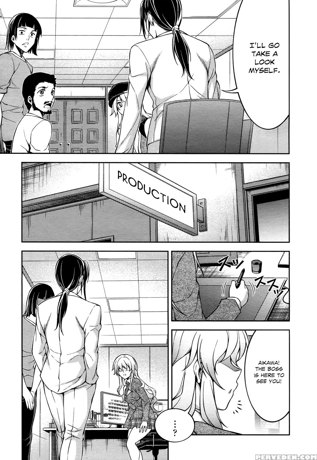 Koimoku Chapter 12 - Original Work 1