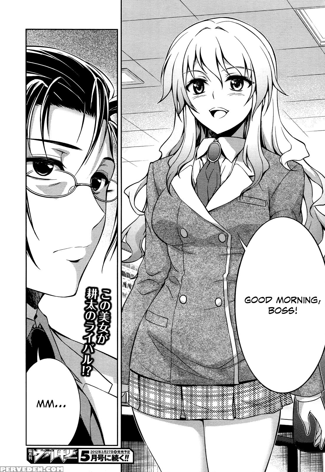 Koimoku Chapter 12 - Original Work 1