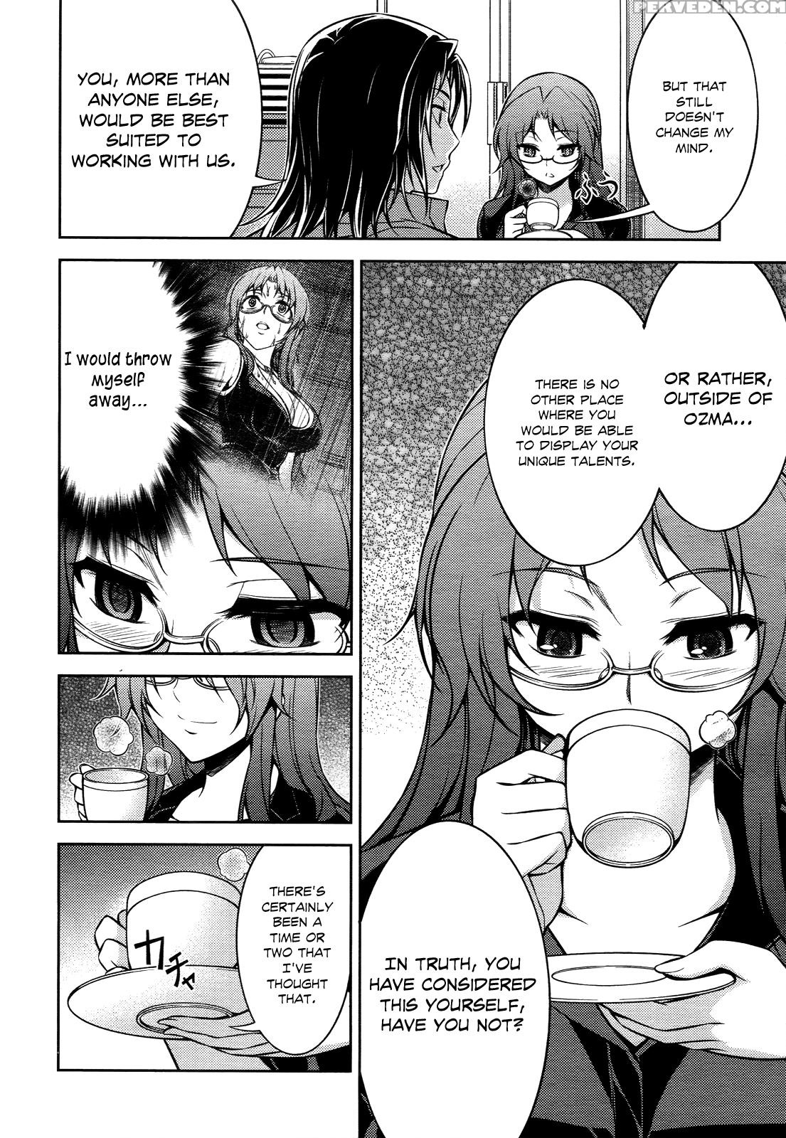 Koimoku Chapter 12 - Original Work 1