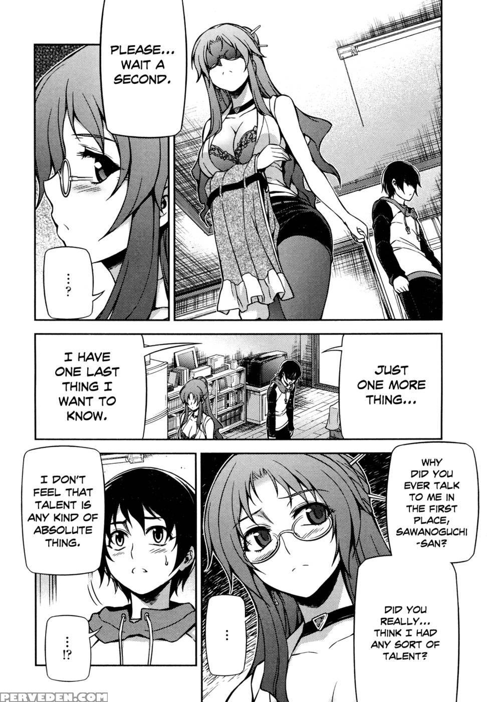 Koimoku Chapter 2 - Im Dal-young 1