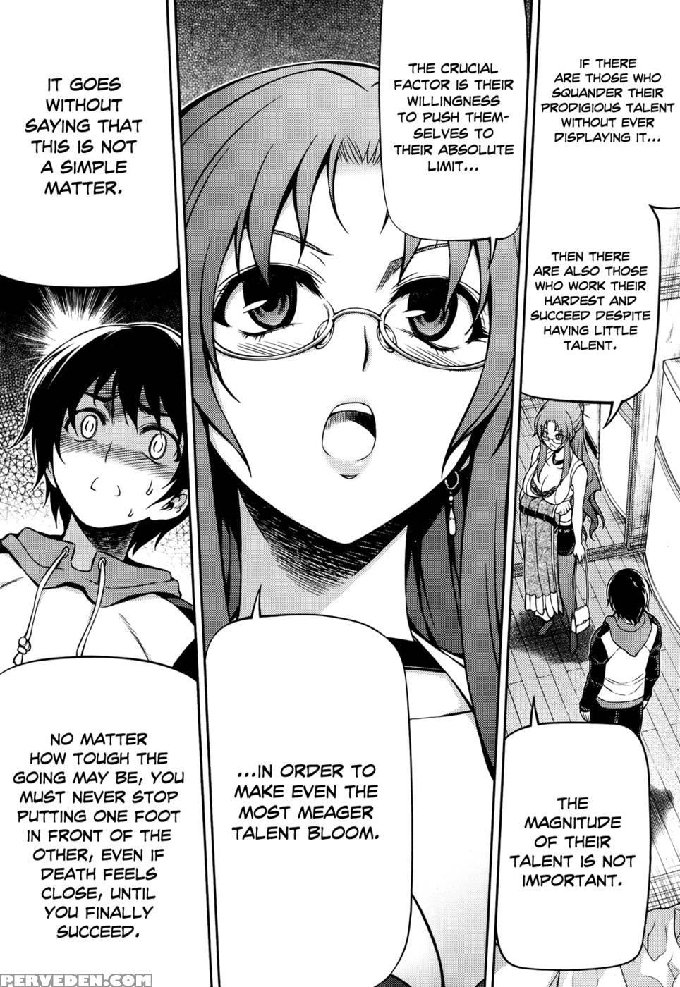 Koimoku Chapter 2 - Im Dal-young 1
