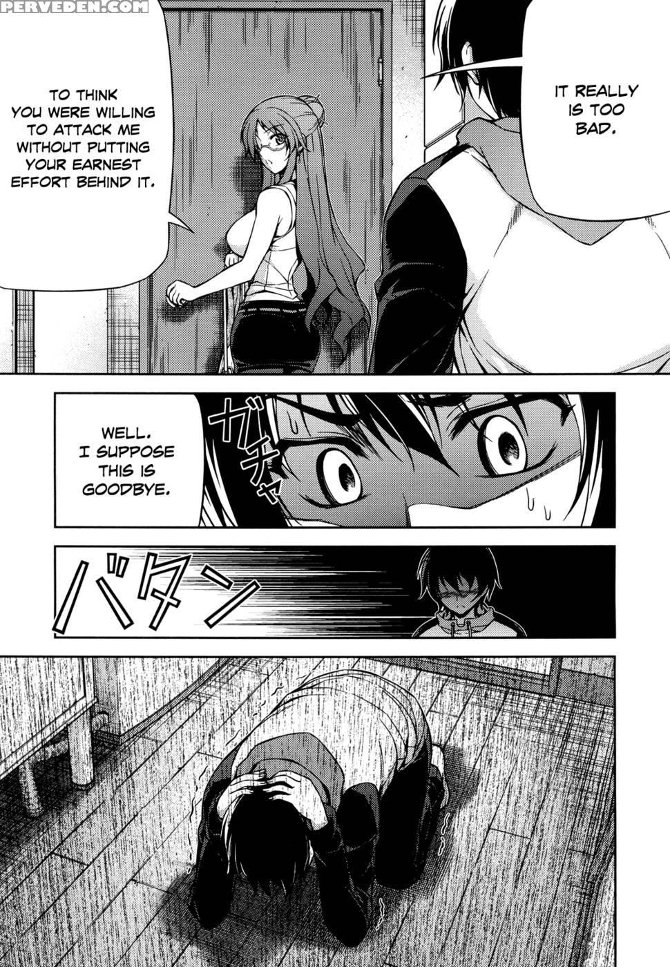 Koimoku Chapter 2 - Im Dal-young 1