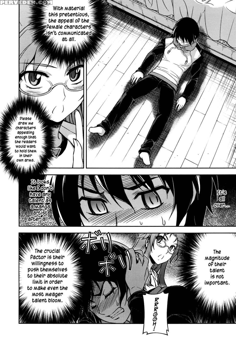 Koimoku Chapter 2 - Im Dal-young 1