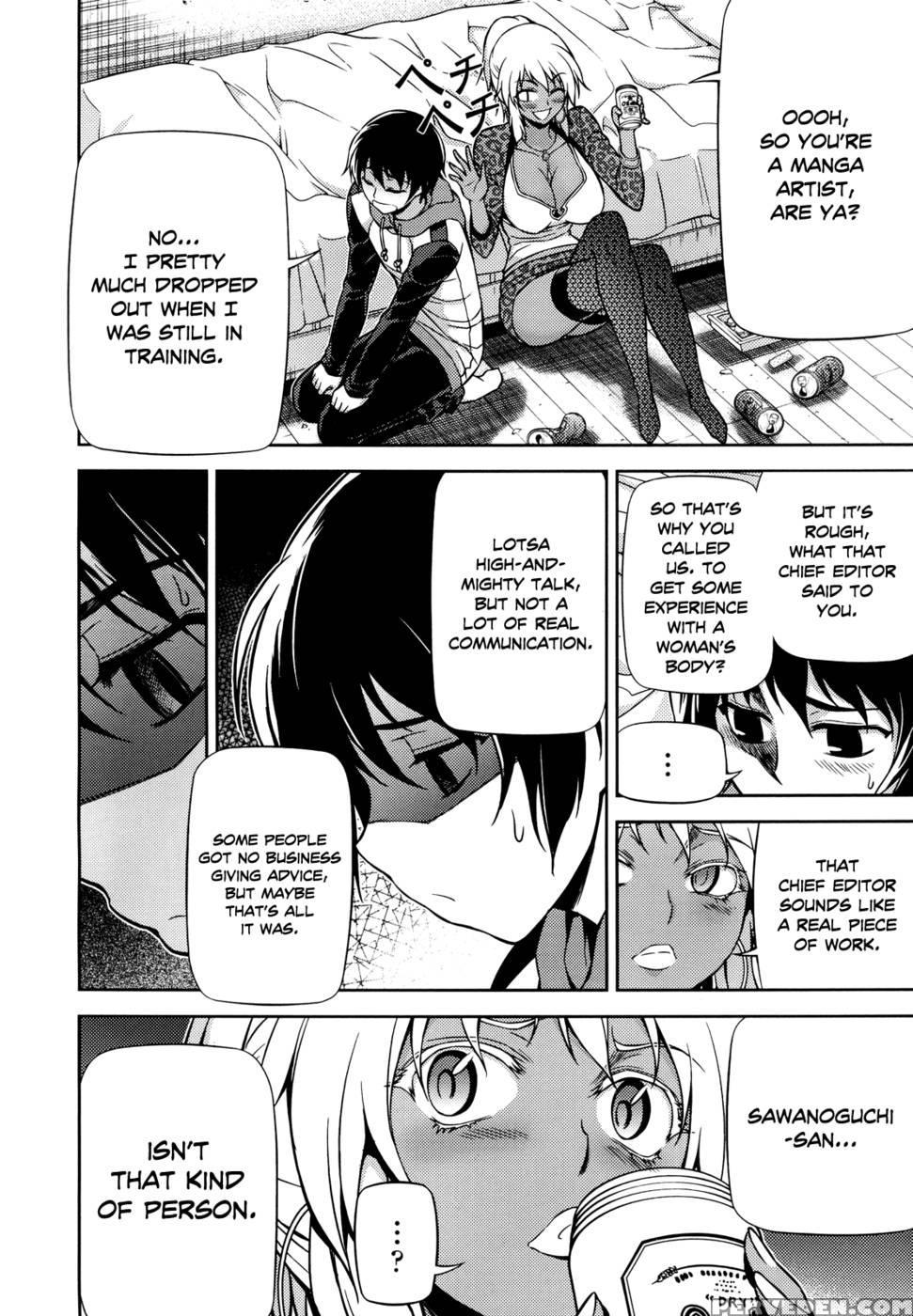 Koimoku Chapter 2 - Im Dal-young 1