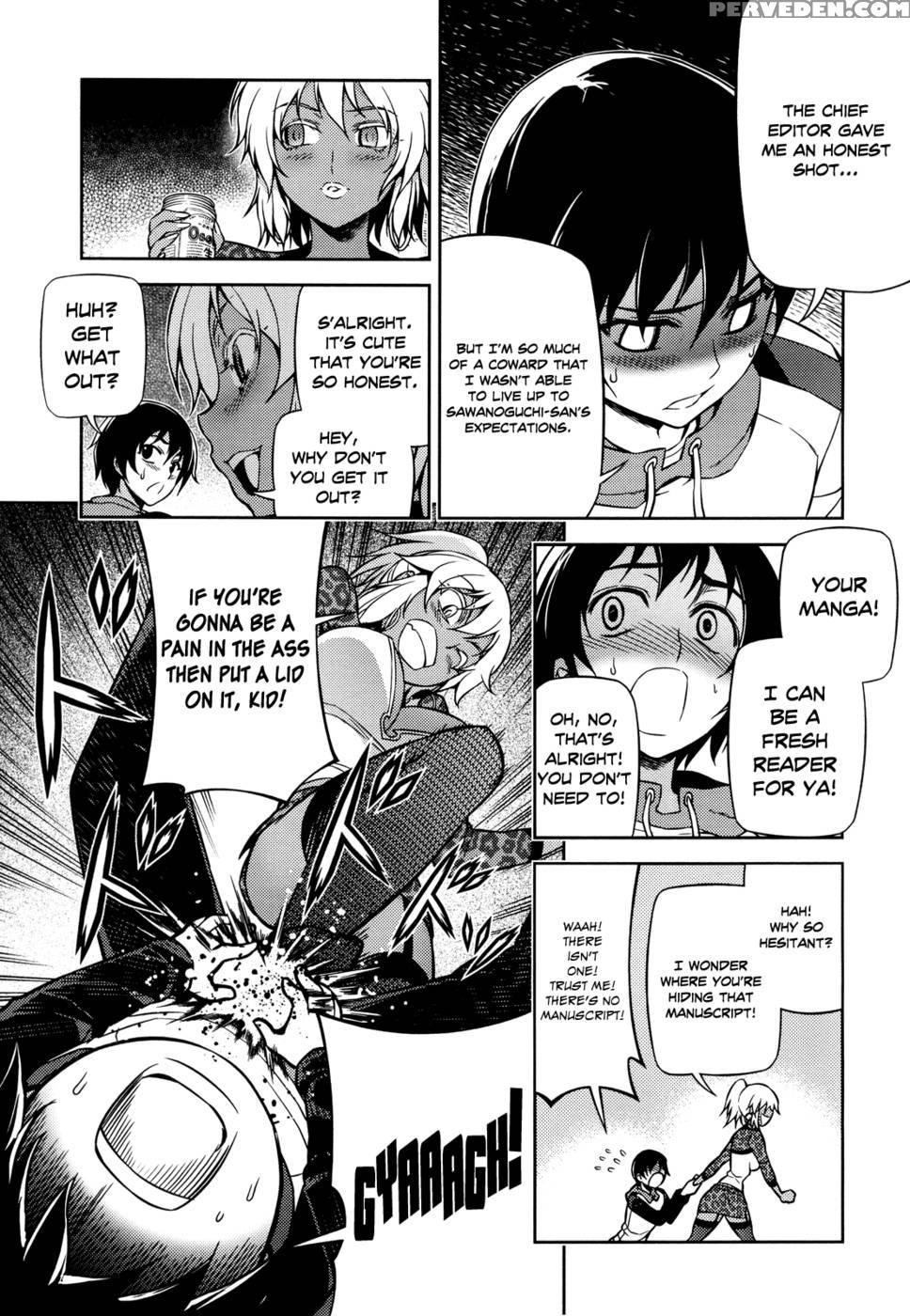 Koimoku Chapter 2 - Im Dal-young 1