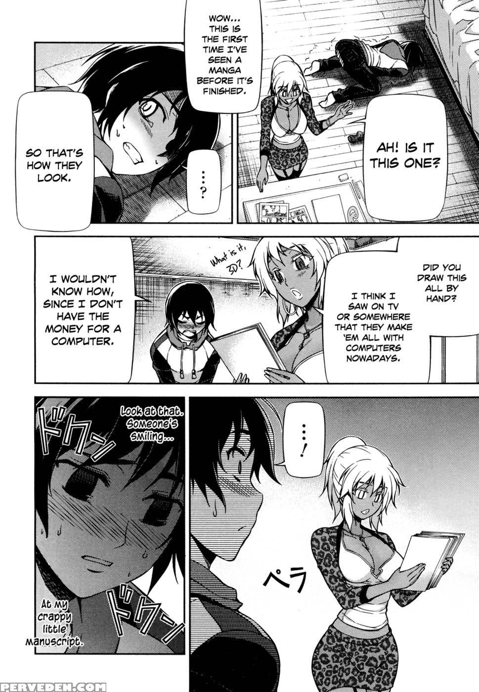 Koimoku Chapter 2 - Im Dal-young 1
