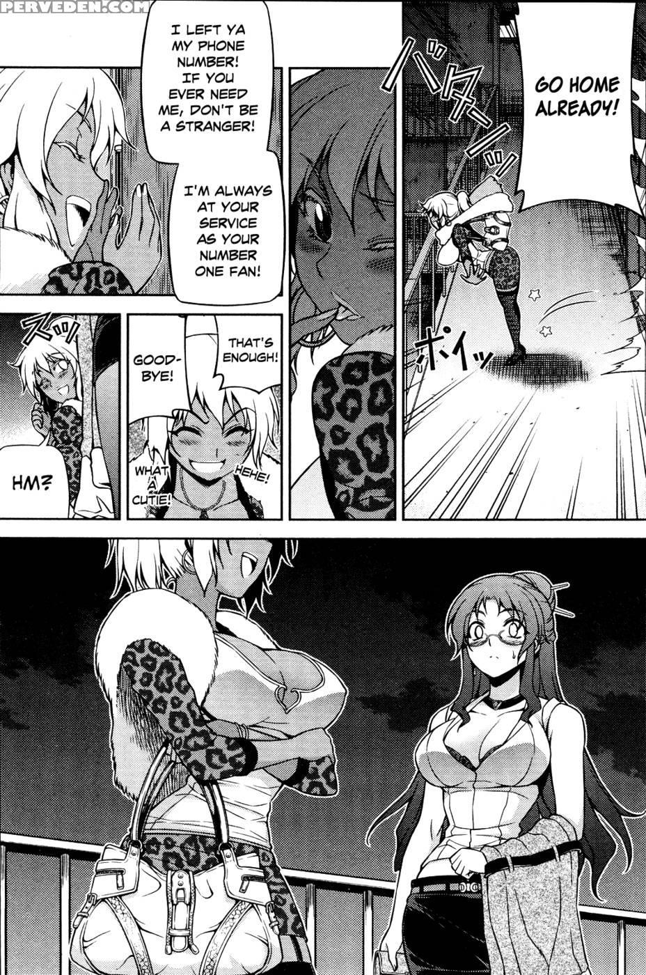 Koimoku Chapter 2 - Im Dal-young 1