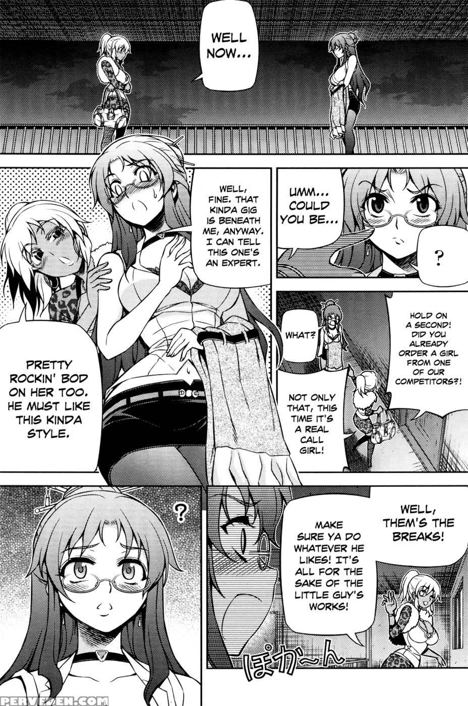Koimoku Chapter 2 - Im Dal-young 1