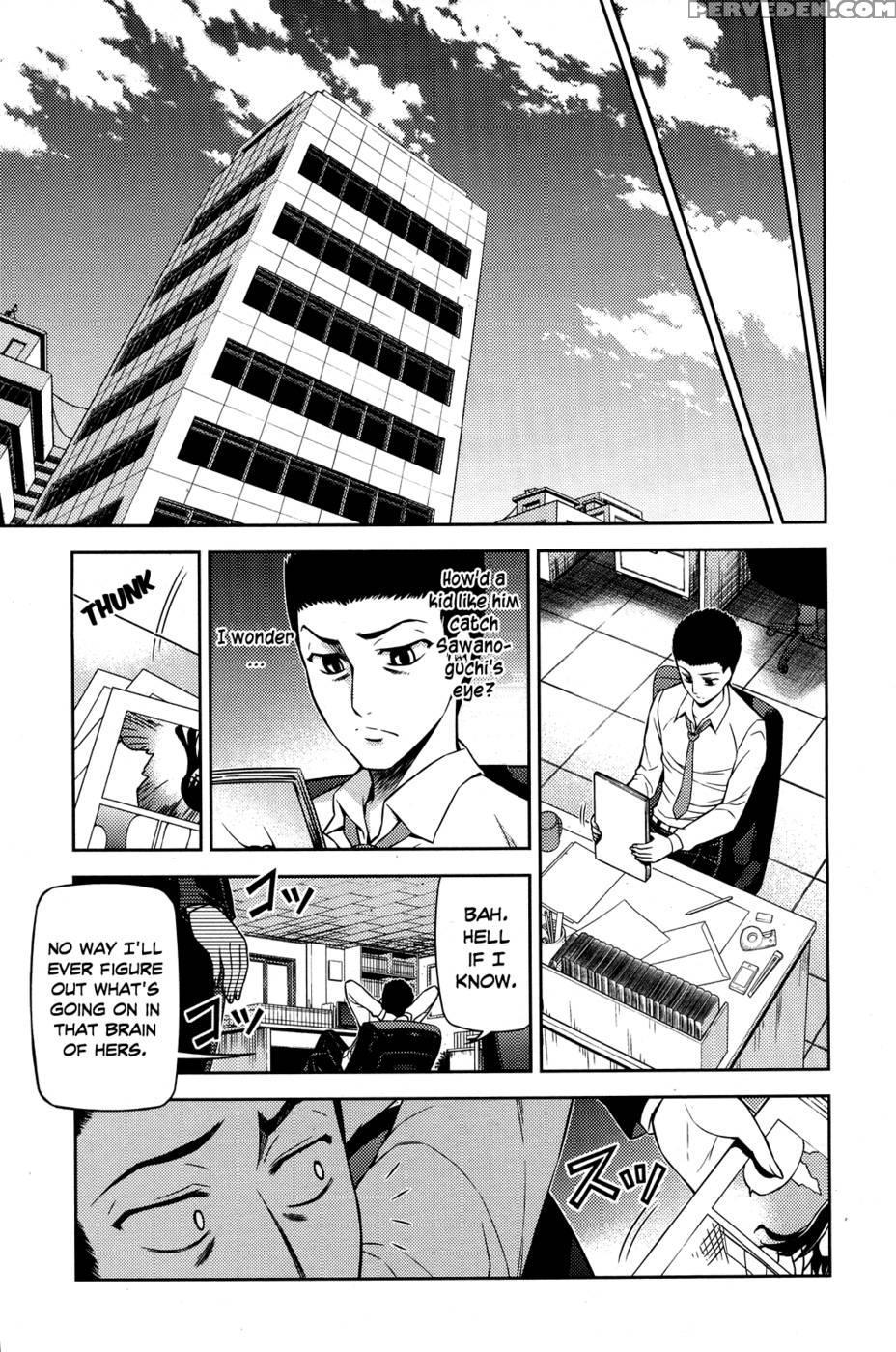 Koimoku Chapter 2 - Im Dal-young 1