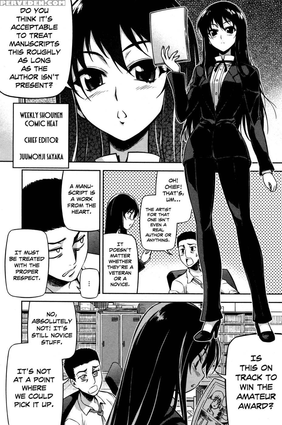 Koimoku Chapter 2 - Im Dal-young 1