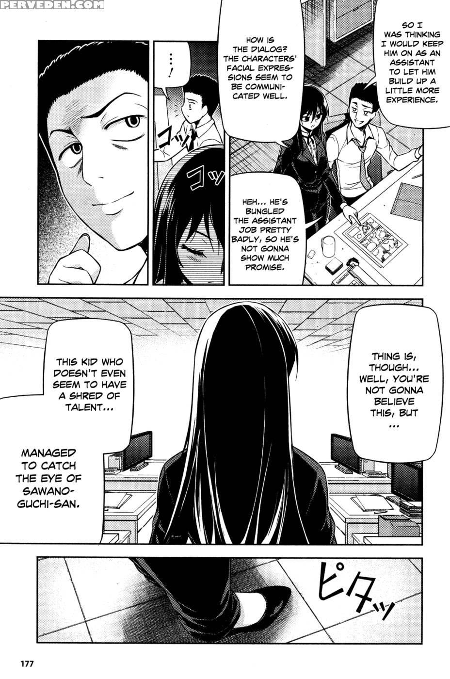 Koimoku Chapter 2 - Im Dal-young 1