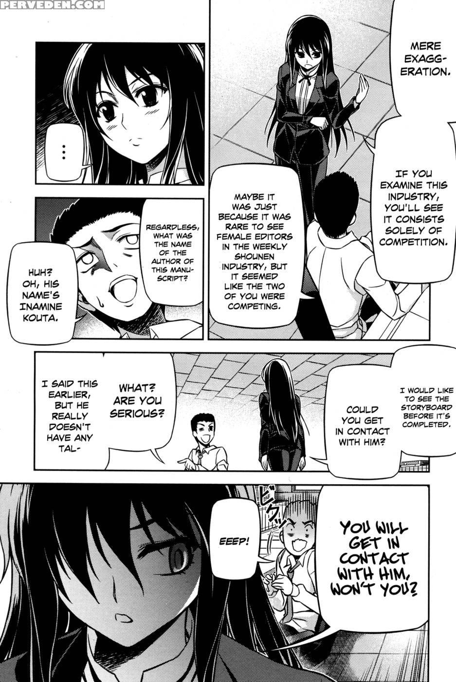 Koimoku Chapter 2 - Im Dal-young 1