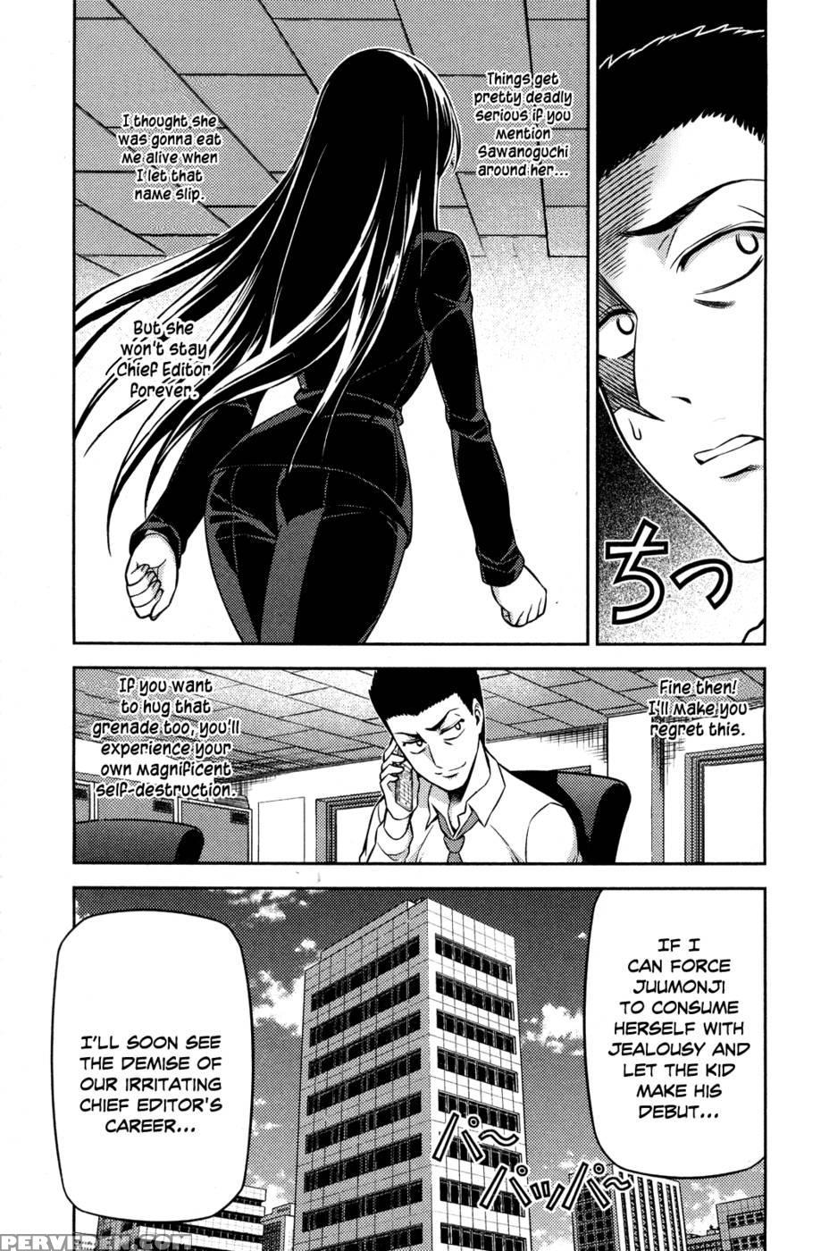 Koimoku Chapter 2 - Im Dal-young 1
