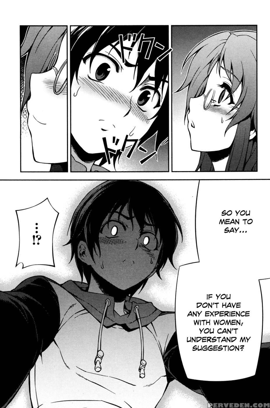 Koimoku Chapter 2 - Im Dal-young 1