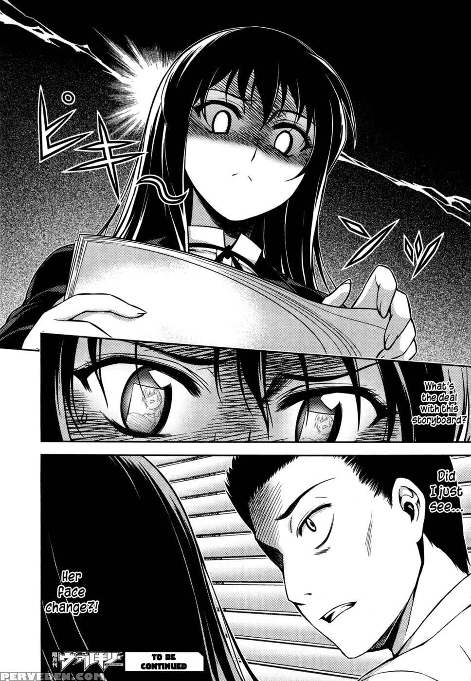 Koimoku Chapter 2 - Im Dal-young 1