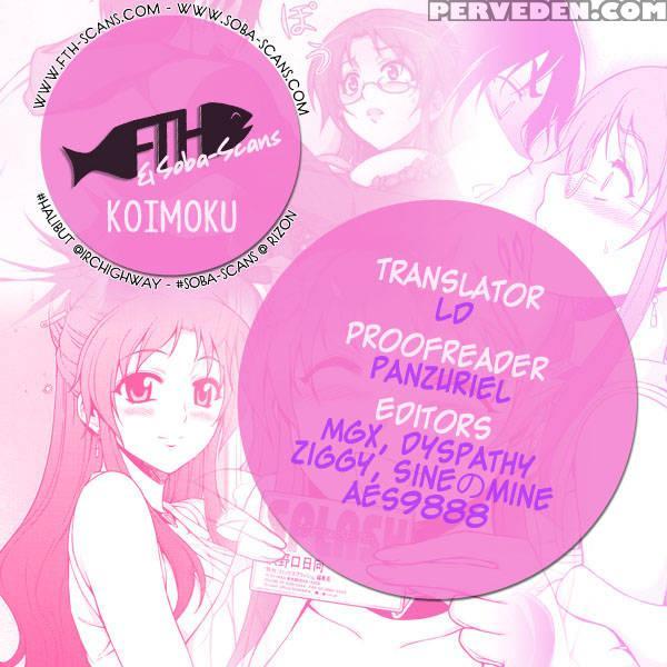 Koimoku Chapter 2 - Im Dal-young 1
