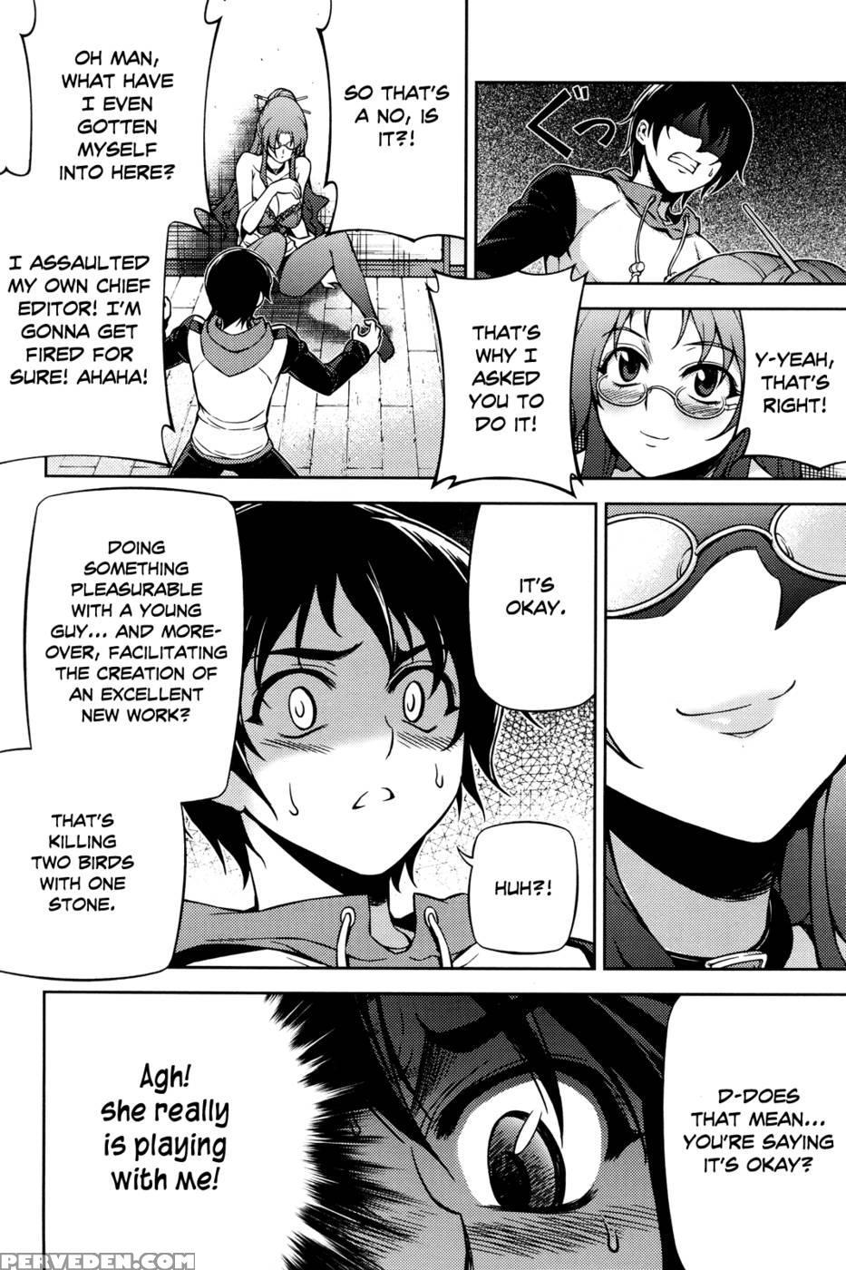 Koimoku Chapter 2 - Im Dal-young 1