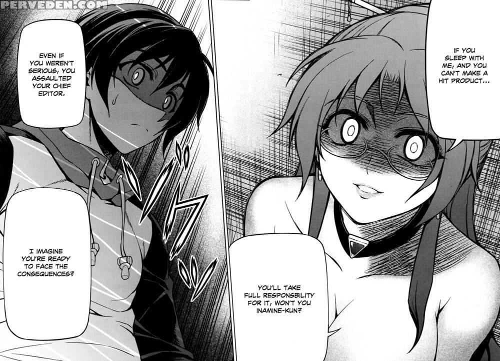 Koimoku Chapter 2 - Im Dal-young 1