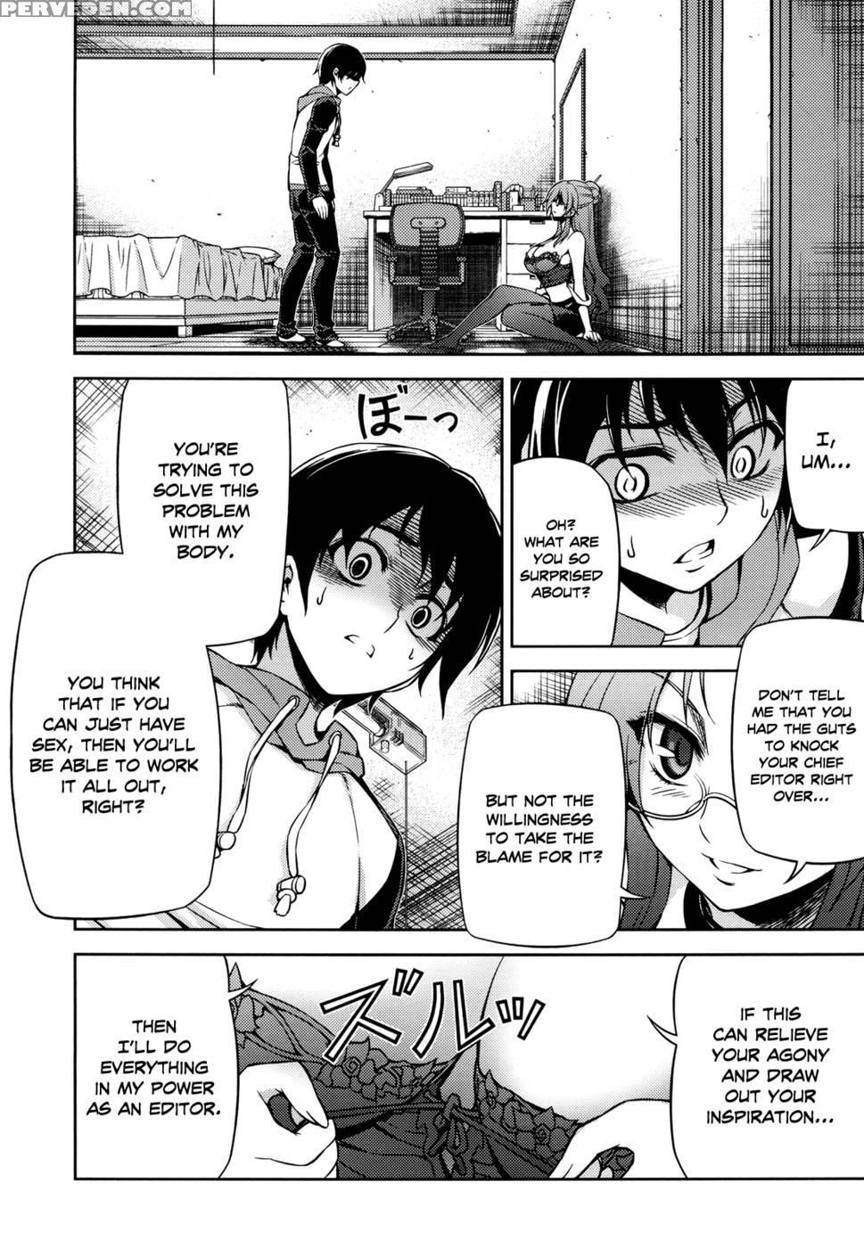 Koimoku Chapter 2 - Im Dal-young 1