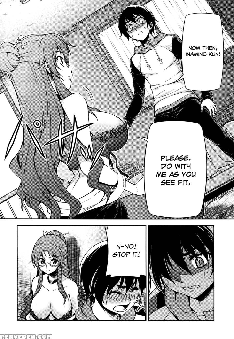 Koimoku Chapter 2 - Im Dal-young 1