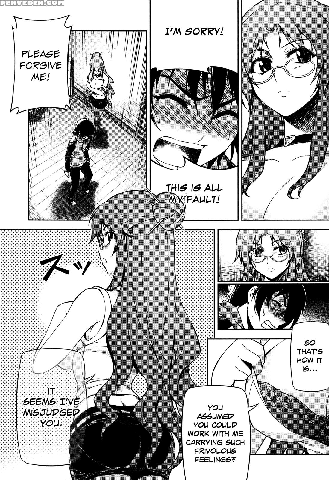 Koimoku Chapter 2 - Original Work 1