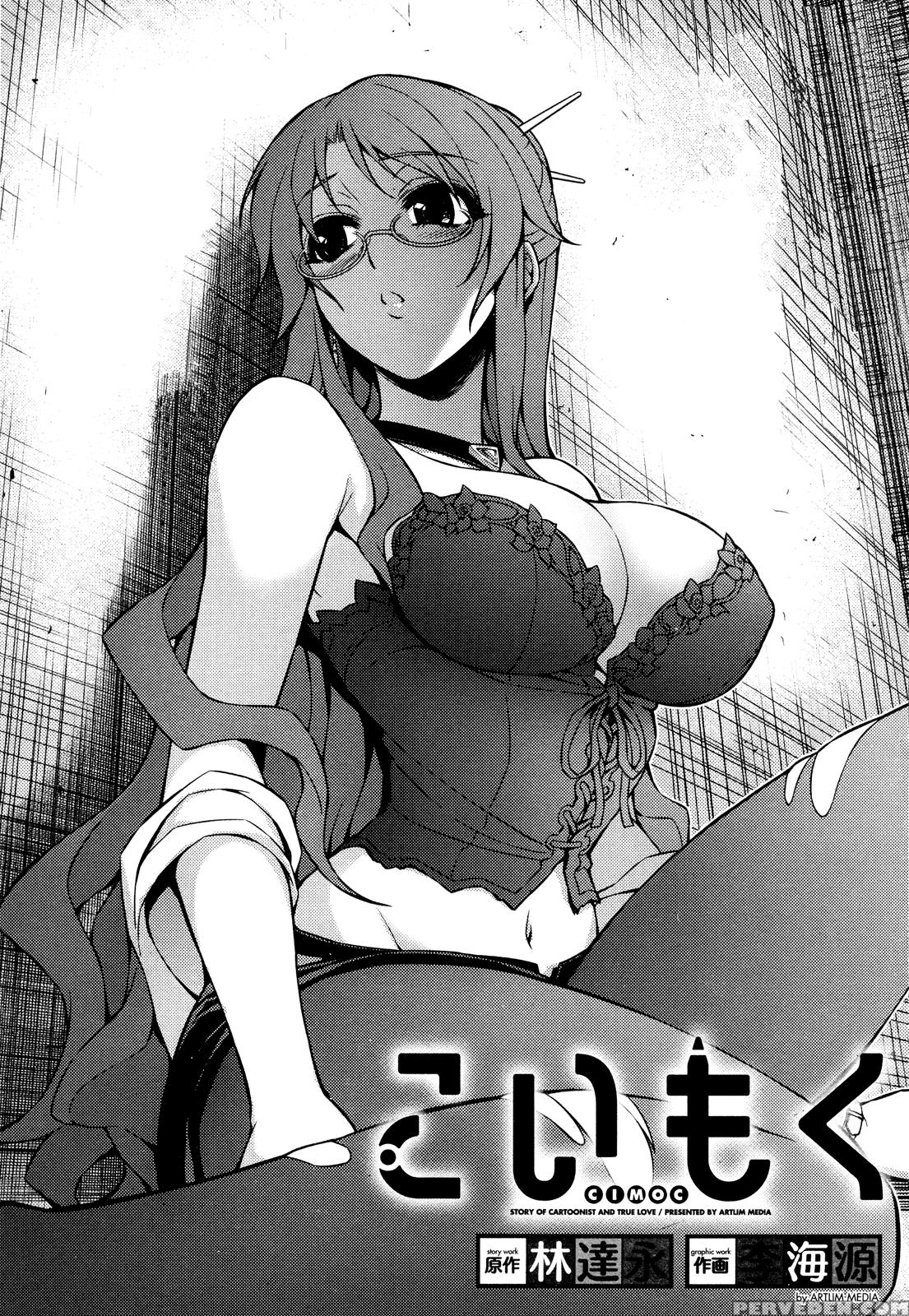 Koimoku Chapter 2 - Original Work 1