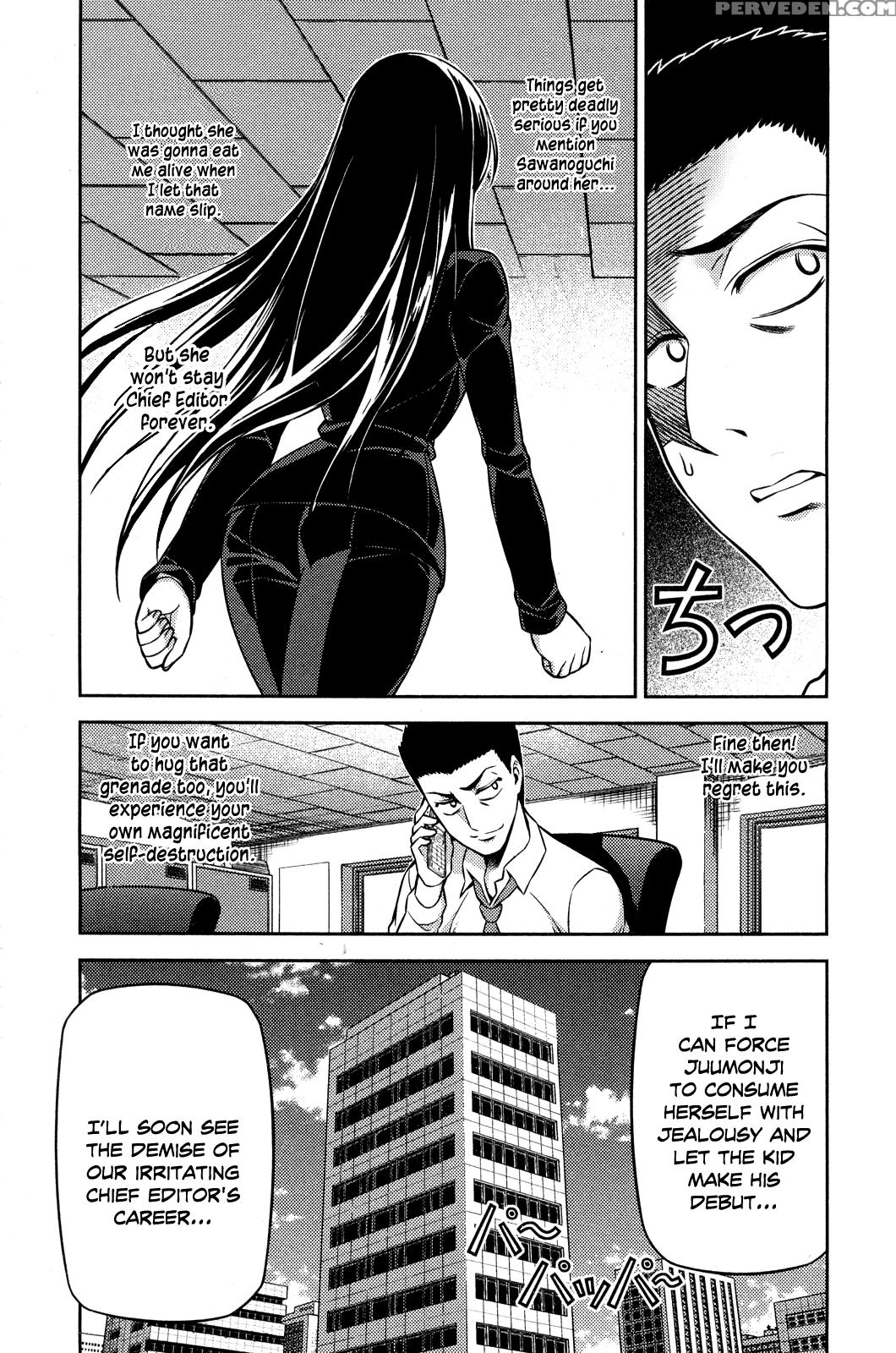 Koimoku Chapter 2 - Original Work 1