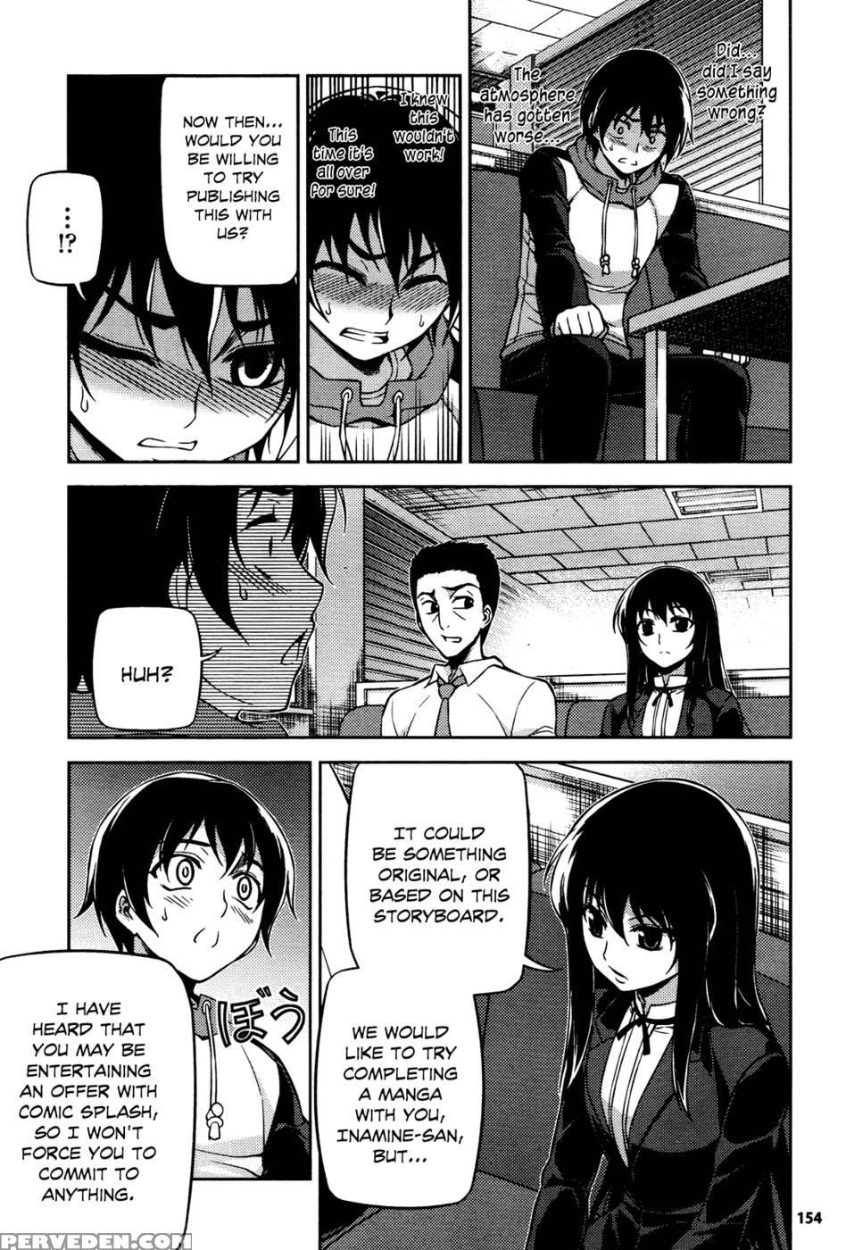 Koimoku Chapter 3 - Im Dal-young 1