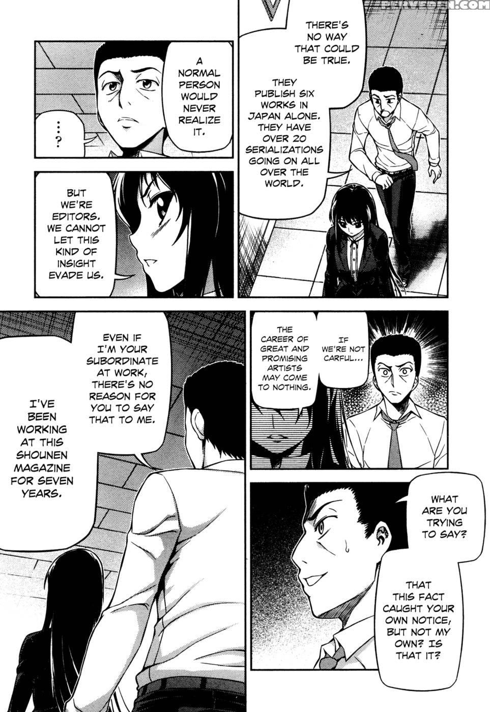 Koimoku Chapter 3 - Im Dal-young 1