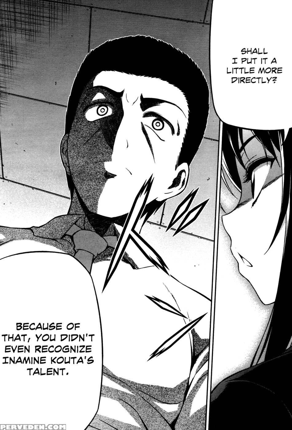 Koimoku Chapter 3 - Im Dal-young 1