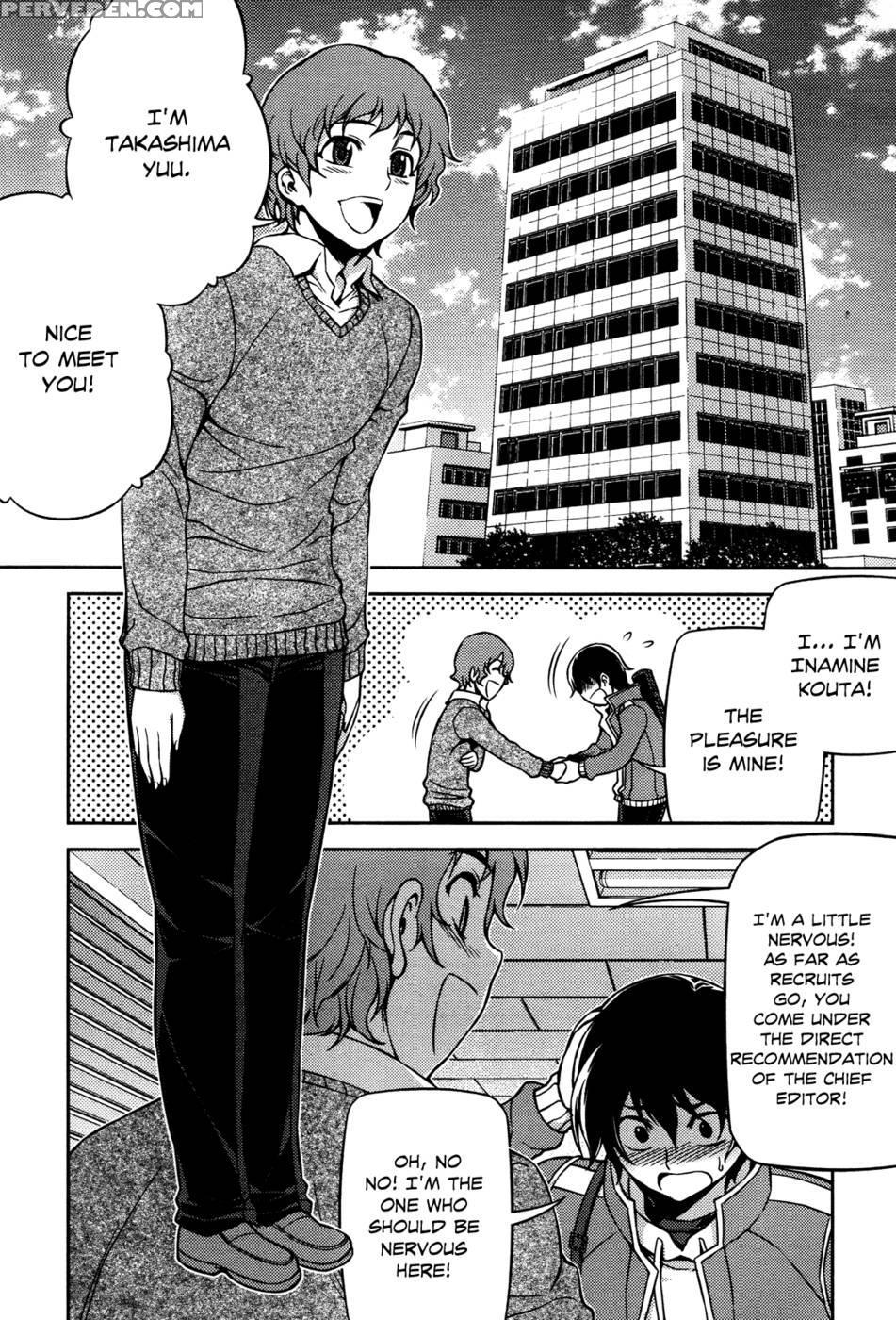 Koimoku Chapter 3 - Im Dal-young 1