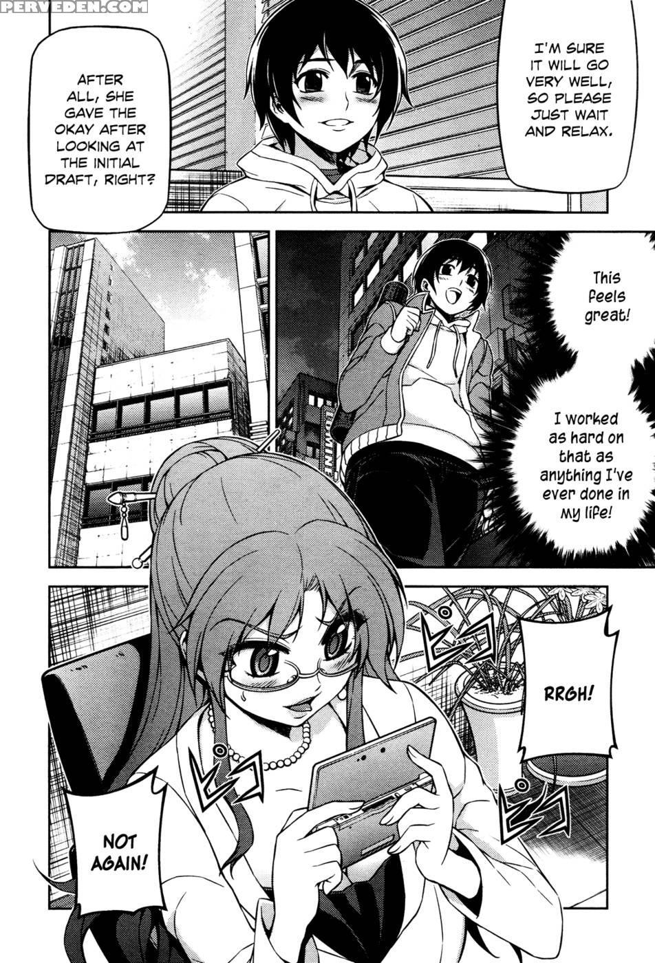 Koimoku Chapter 3 - Im Dal-young 1