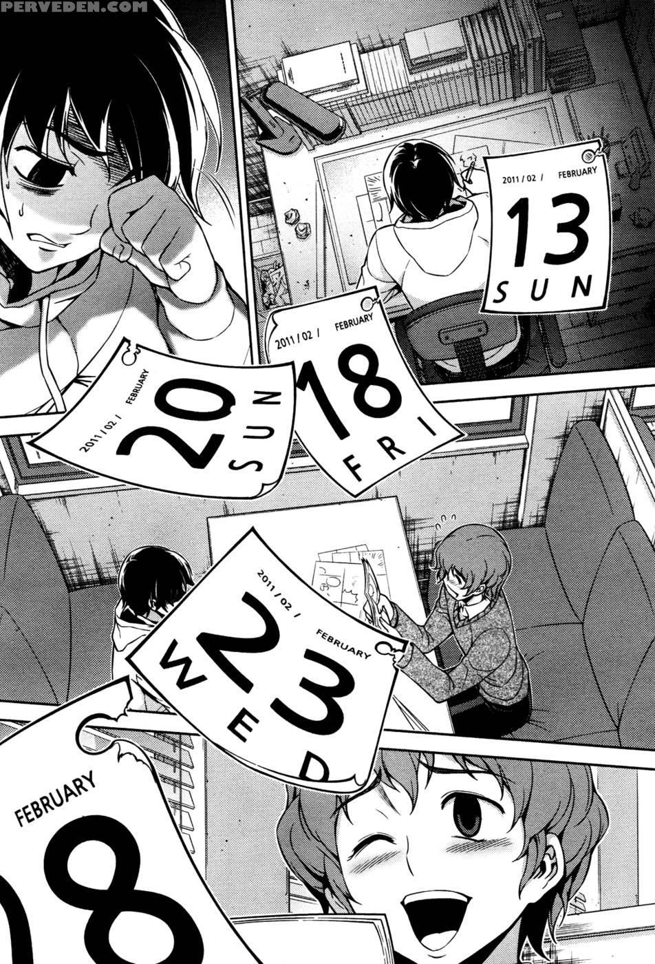 Koimoku Chapter 3 - Im Dal-young 1