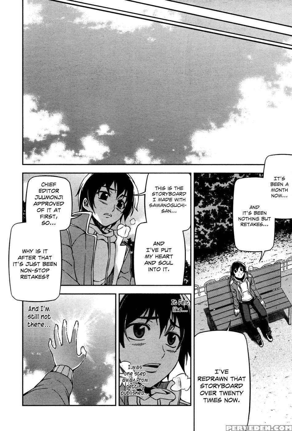 Koimoku Chapter 3 - Im Dal-young 1