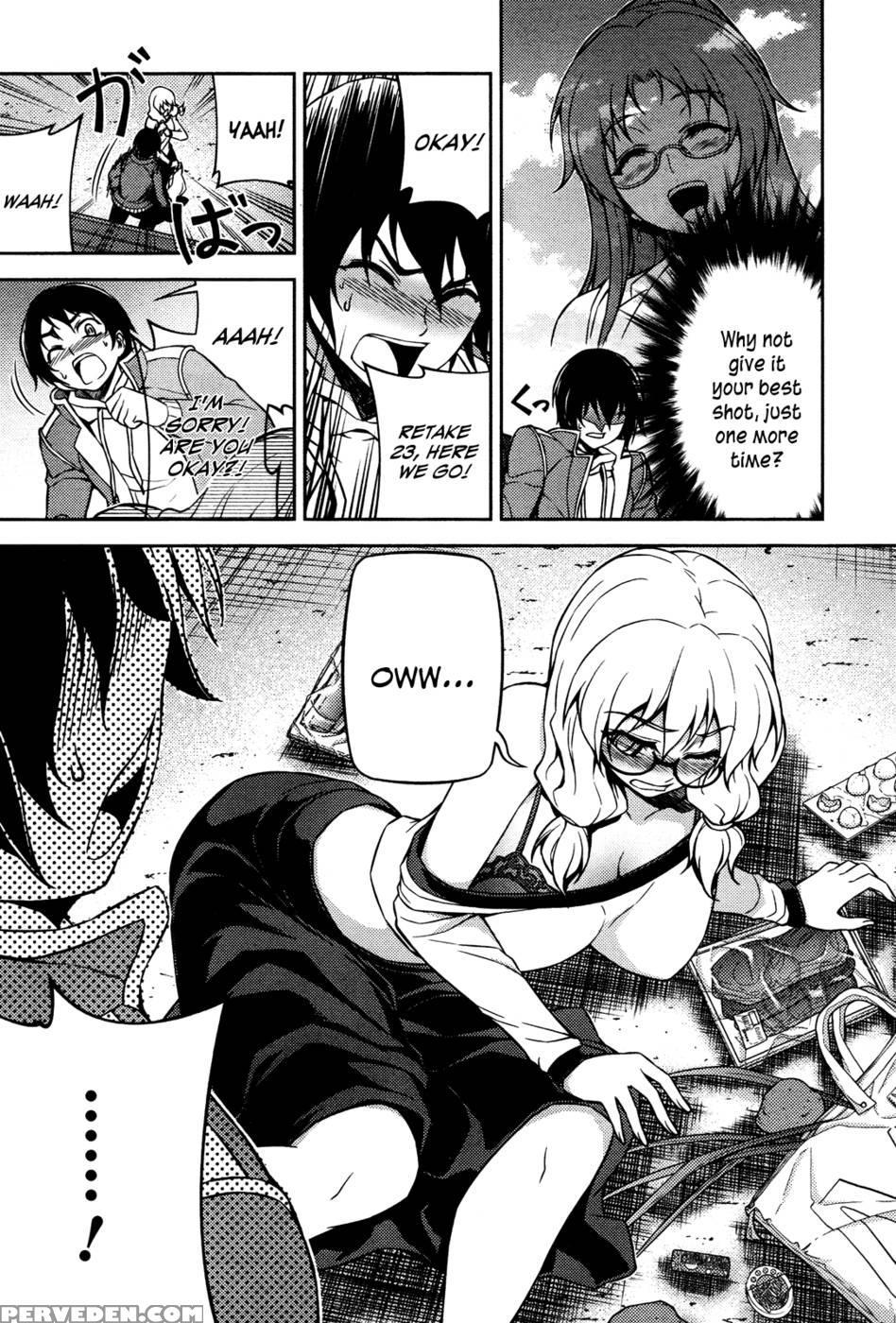 Koimoku Chapter 3 - Im Dal-young 1