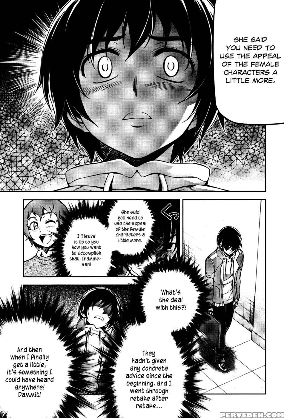 Koimoku Chapter 4 - Im Dal-young 1