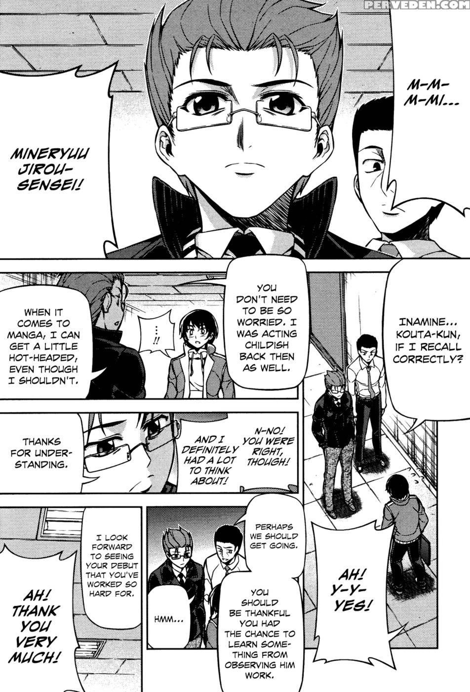 Koimoku Chapter 4 - Im Dal-young 1