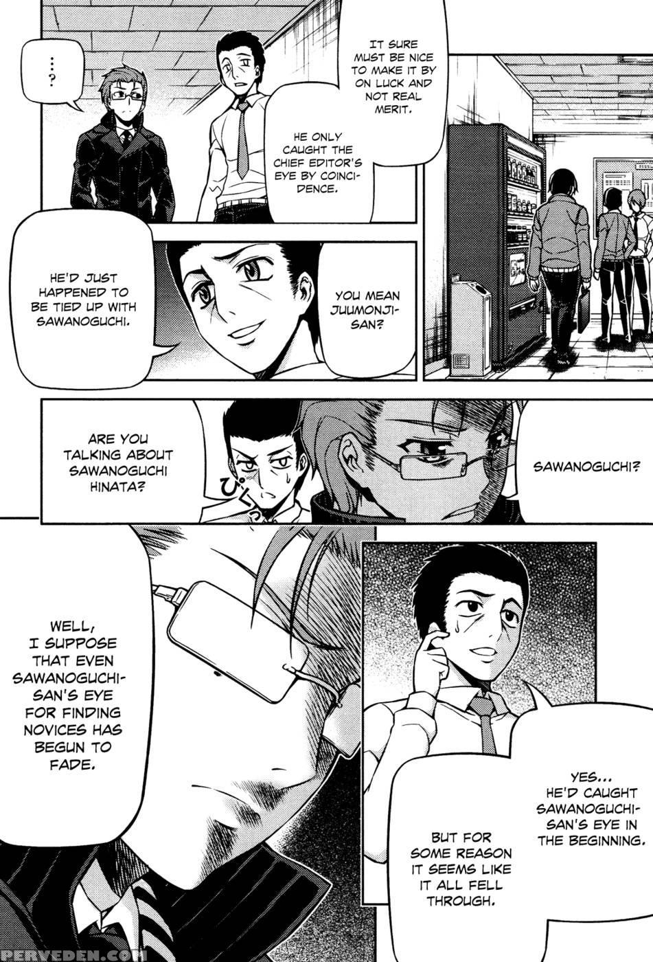 Koimoku Chapter 4 - Im Dal-young 1