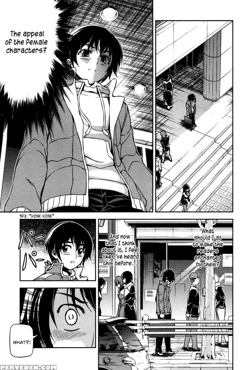 Koimoku Chapter 4 - Im Dal-young 1